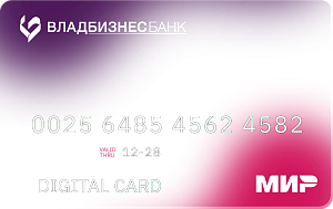 Мир Цифровая